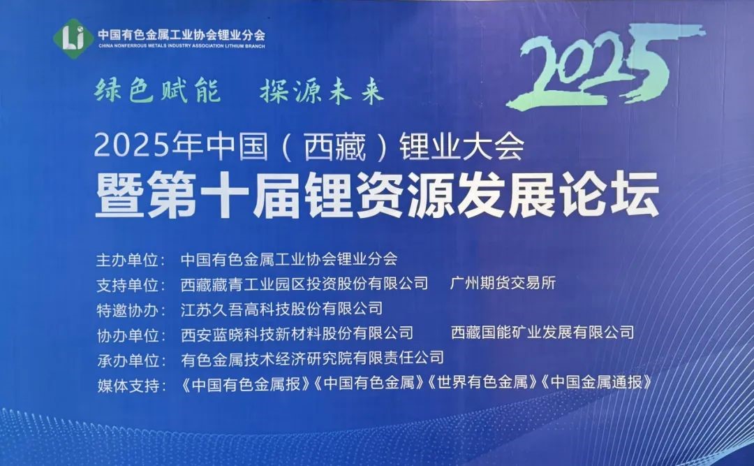 Jiuwu-Hi-tech-20250401-1.jpg