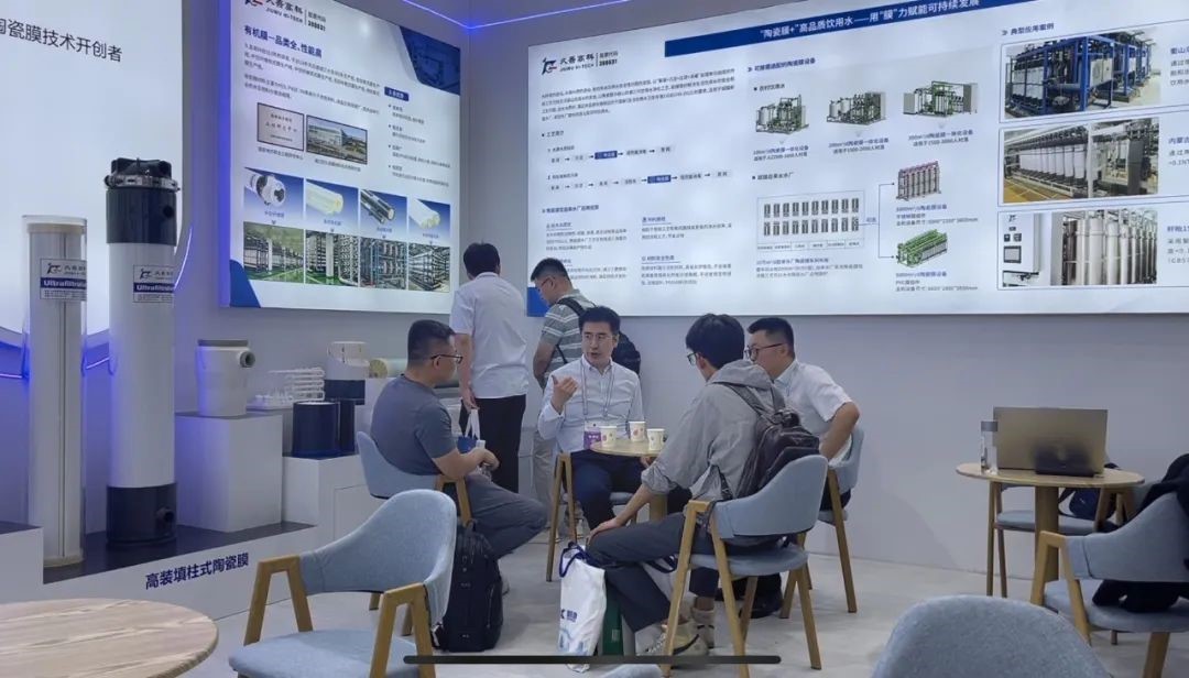 Jiuwu-Hi-tech-20250418-3.jpg