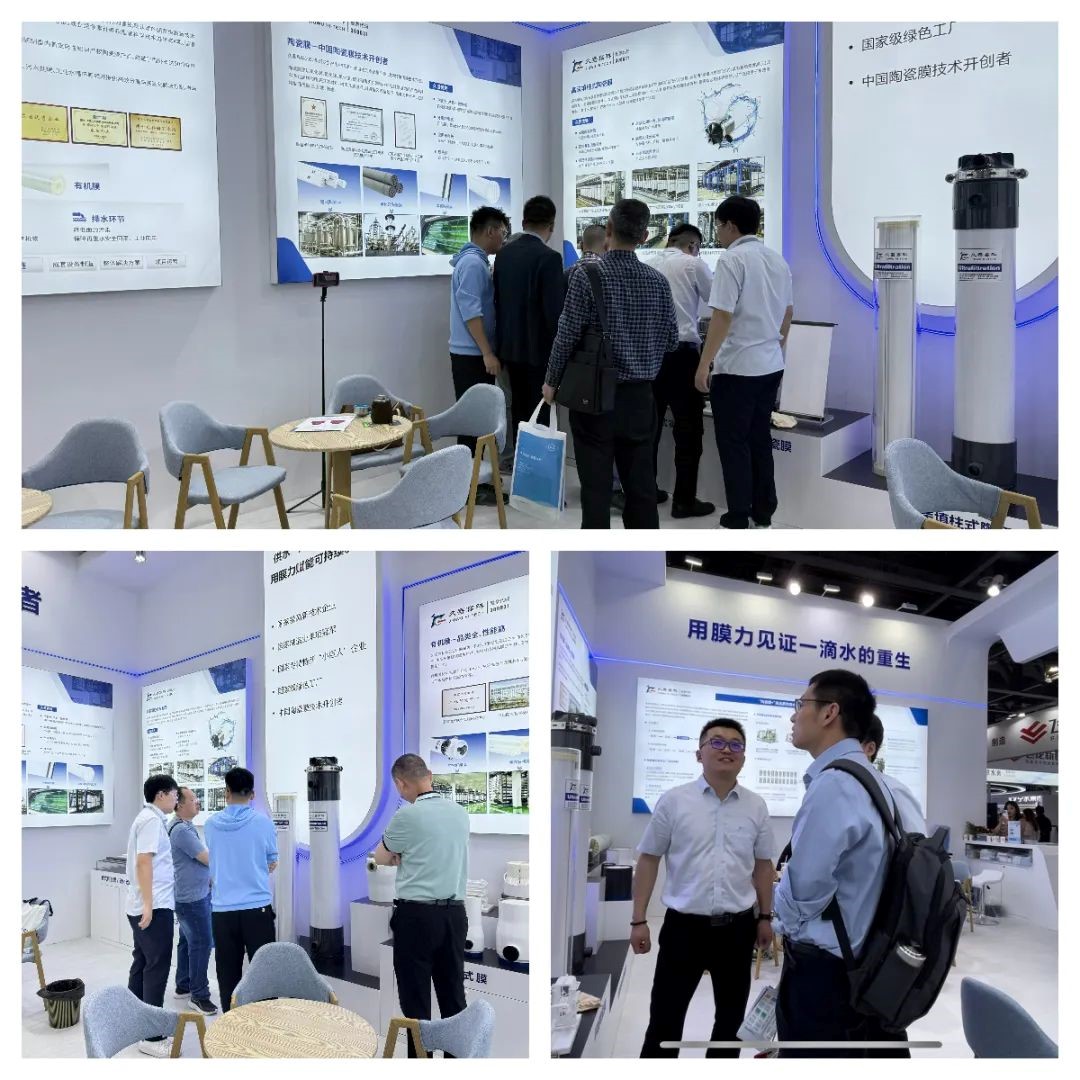 Jiuwu-Hi-tech-20250418-4.jpg