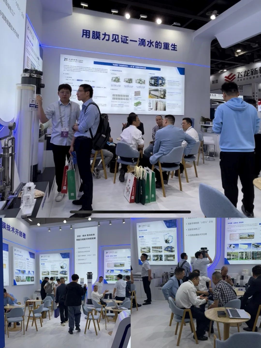 Jiuwu-Hi-tech-20250418-5.jpg