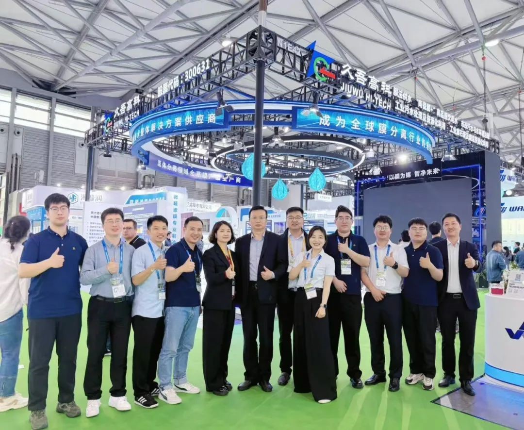 Jiuwu-Hi-tech-20250422-1.jpg
