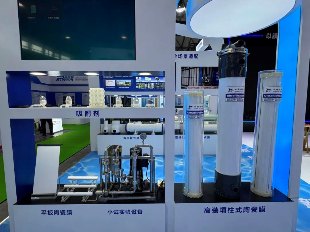 Jiuwu-Hi-tech-20250422-4.jpg