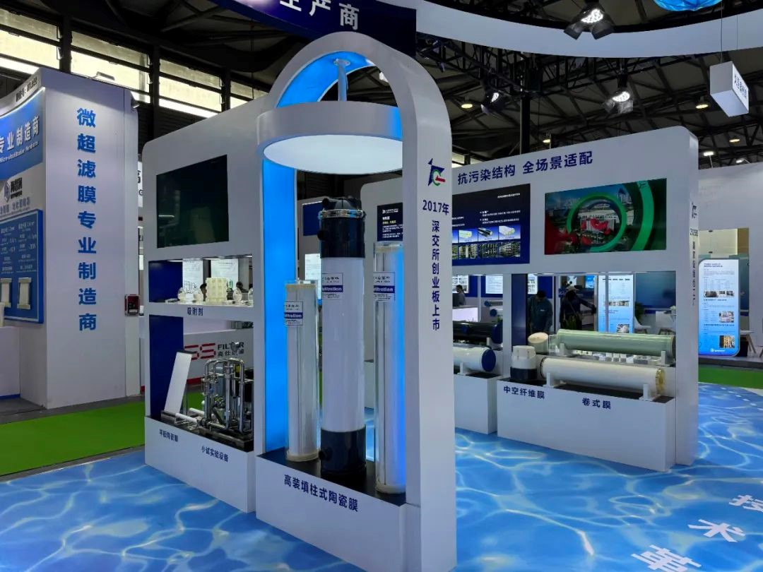 Jiuwu-Hi-tech-20250422-5.jpg