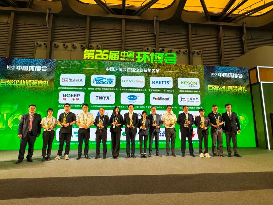 Jiuwu-Hi-tech-20250422-9.jpg