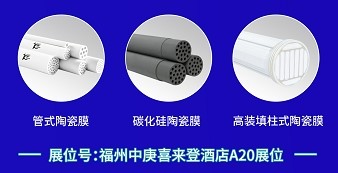 Jiuwu-Hi-tech-20250508-2.jpg