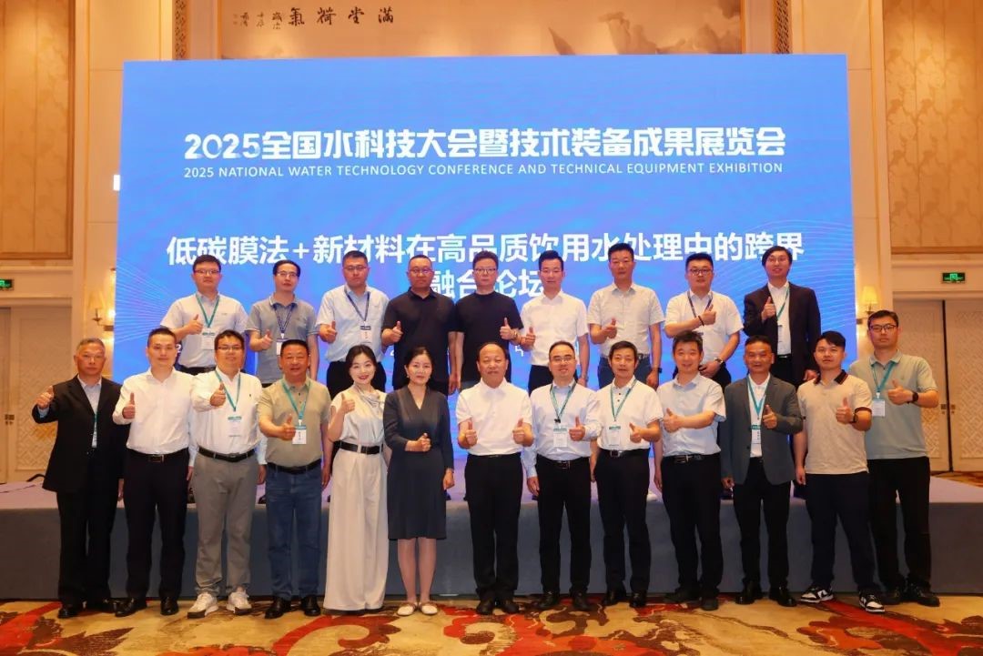 Jiuwu-Hi-tech-20250512-2.jpg