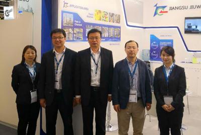 The 32nd German International Exhibition