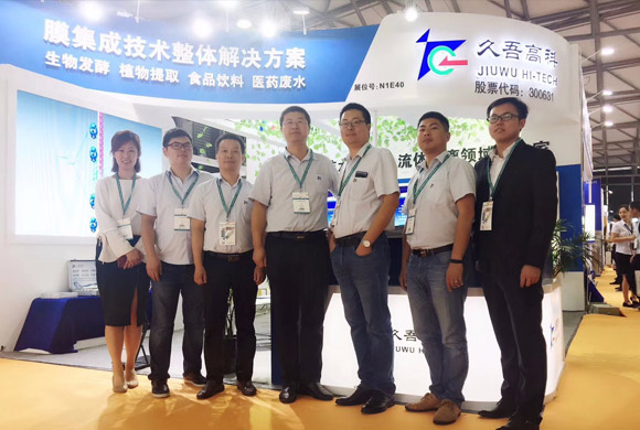18th World Pharmaceutical Raw Materials China Exhibition