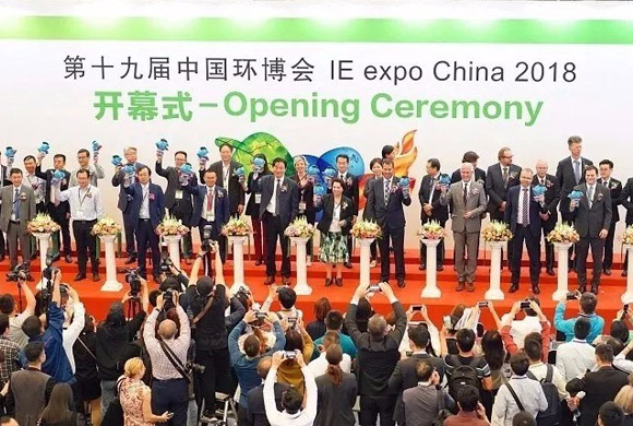 The 19th IE Expo China