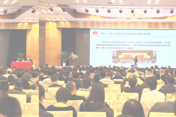 Live Conference