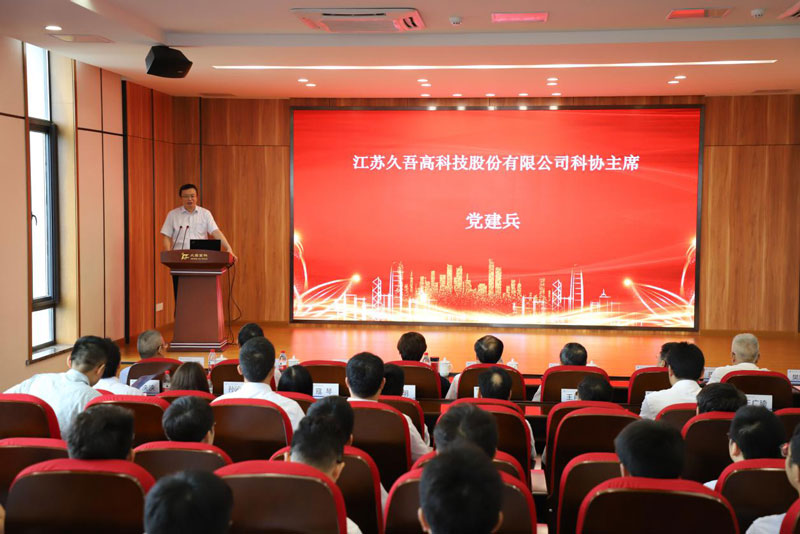 Mr.Dang Jianbing, Director of JIUWU HI-TECH Association, delivered a speech