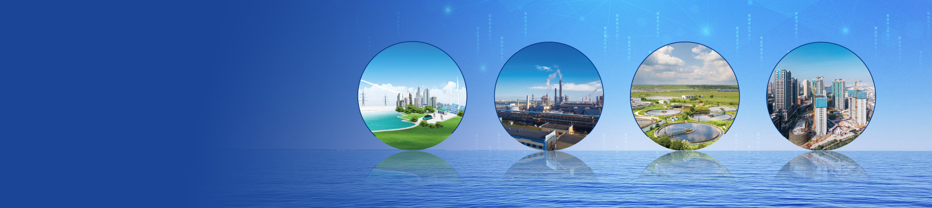 jiuwu membrane application